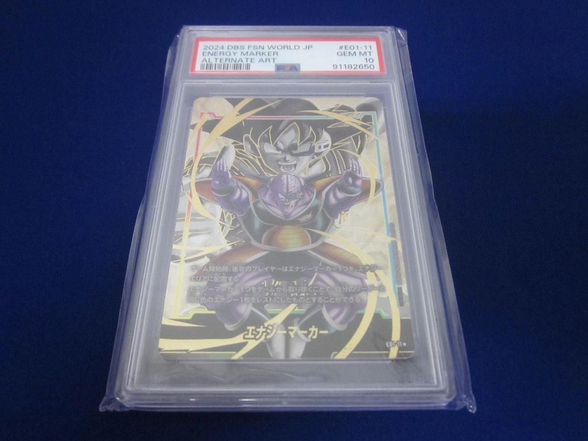 エナジーマーカー PSA10 鑑定品 PSA10鑑定済〕エナジーマーカー(パラレル/孫悟飯:少年期