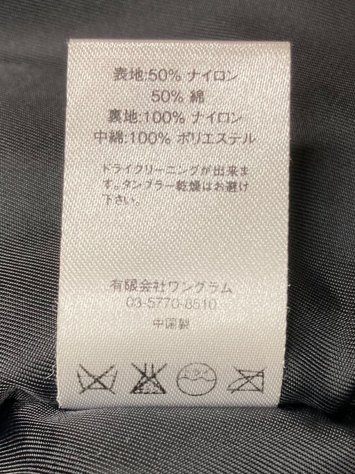 Supreme シュプリーム Cotton Ripstop コットンリップストップ N-3