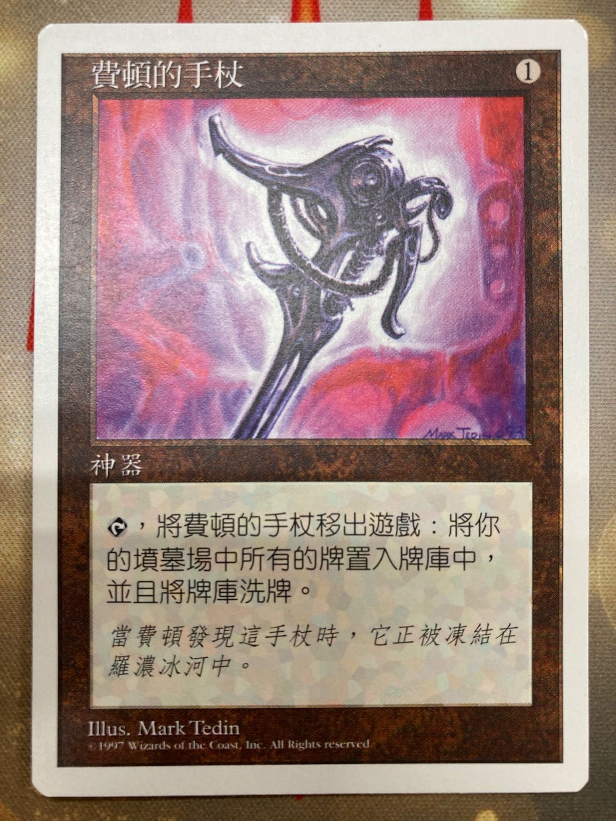 yellow　MTG　リースの魔除け　繁体字中国語版FOIL　PLS 2025年最新】mtg foil 中国語の人気アイテム - メルカリ