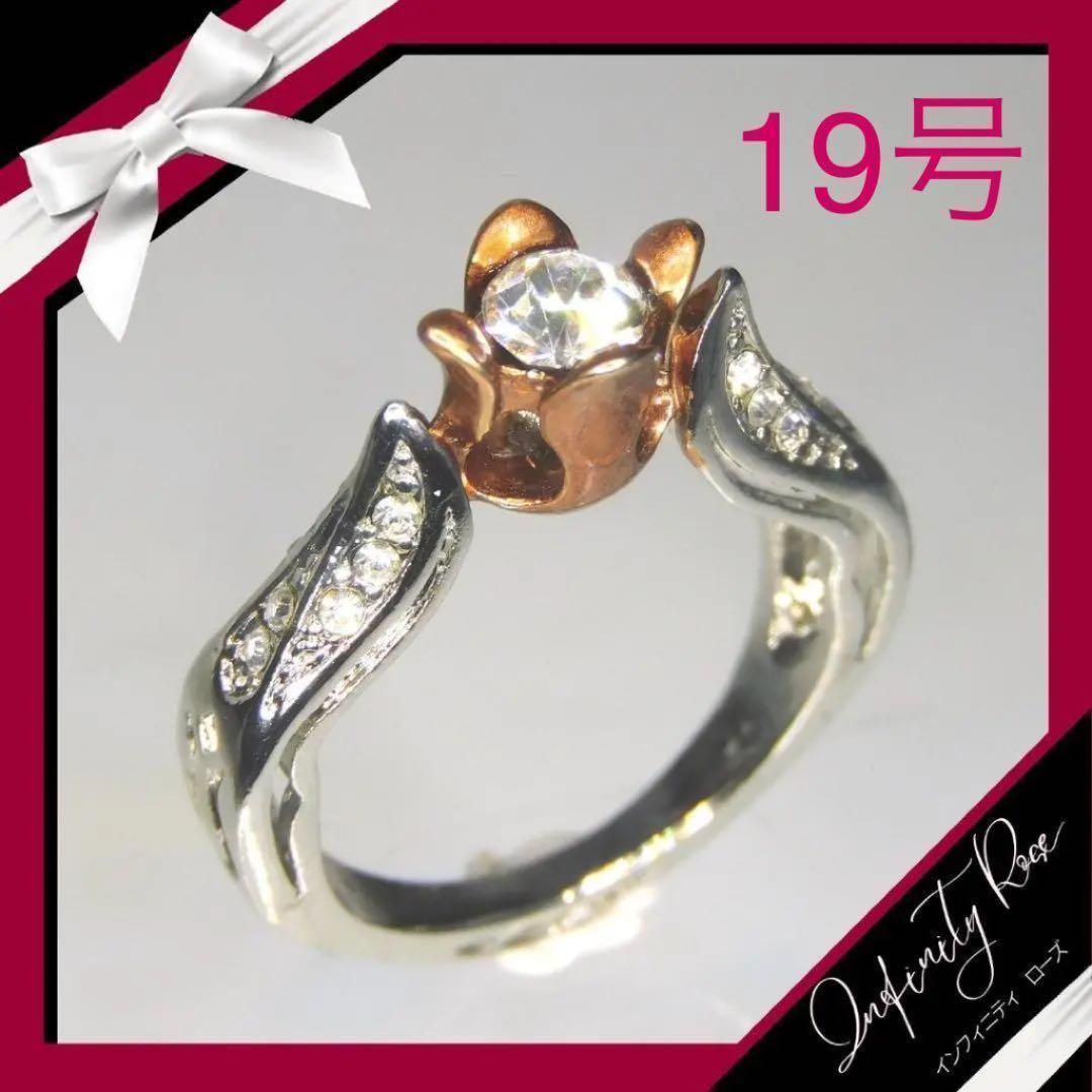 1001）19号 一輪の立体バラモチーフリング 薔薇 指輪 - メルカリ