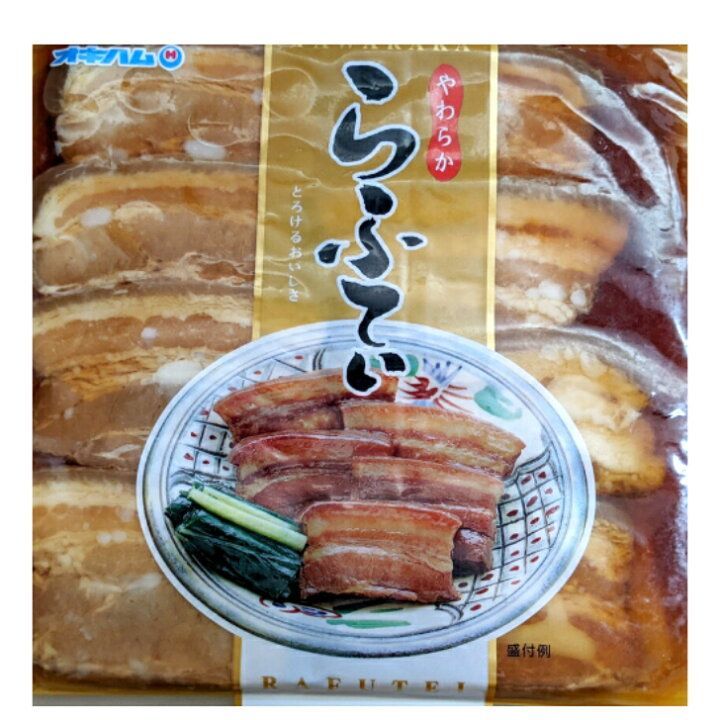 おつとめ価格【激安】やわらか らふてぃ 270g×2P/オキハム 沖縄風豚の角煮 メルカリShops