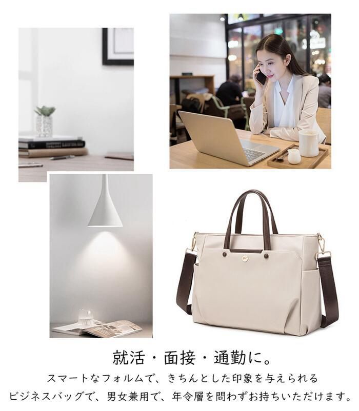 美品　JRA カッコいい　バック　Ａ4収納可能　男女共　ビジネスバック使用可能 楽天市場】【送料無料】レディース ビジネスバッグ 大容量 女性