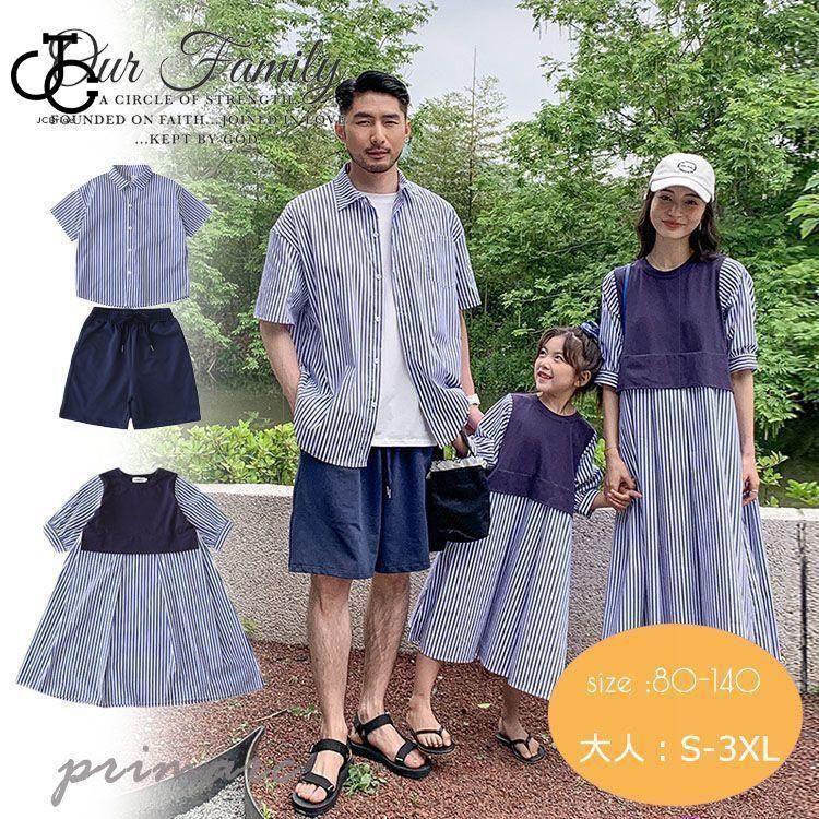 ファミリア お受験 ジャンパースカート 110㎝ ファミリア ジャンパー