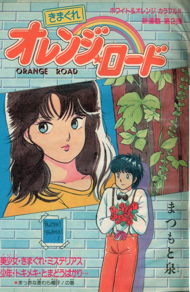 あさきゆめみし全巻　はいからさんが通る全巻他　計22冊　大和和紀 はいからさん」に「あさきゆめみし」。大和和紀の11作品を一挙