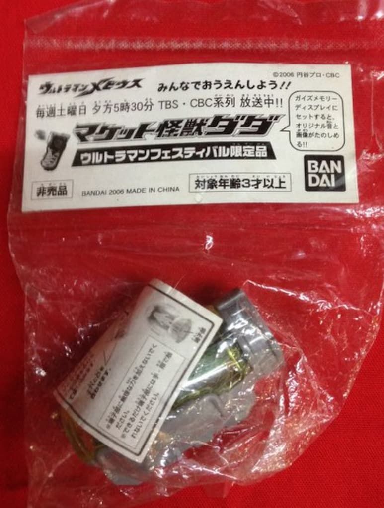 ウルトラマンメビウス　マケット怪獣　ダダ　ウルフェス限定　特典　等　フィギュア ウルトラマンメビウス マケット怪獣 ダダ ウルフェス限定 特典