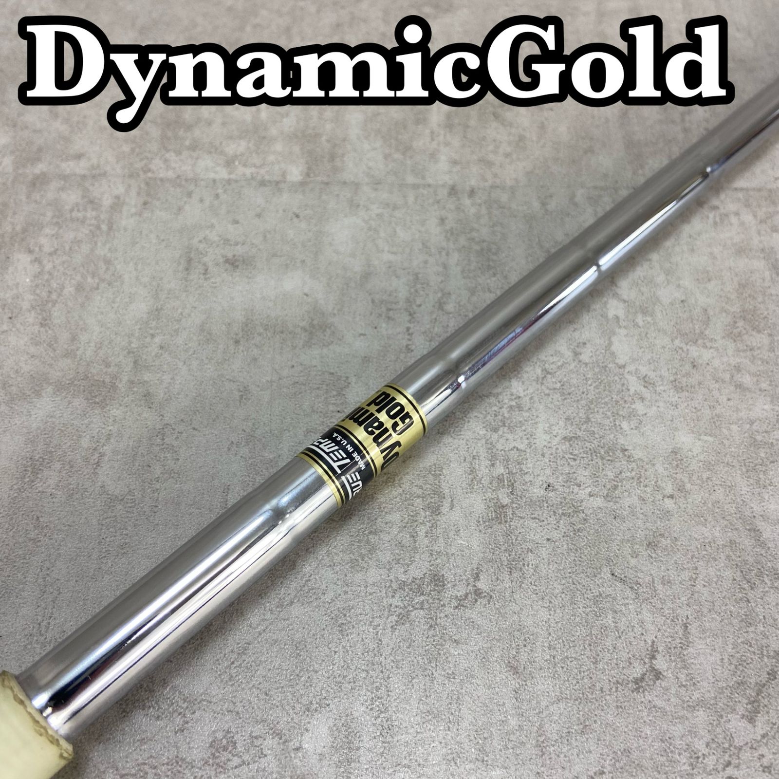 True Temper トゥルーテンパー Dynamic Gold ダイナミック