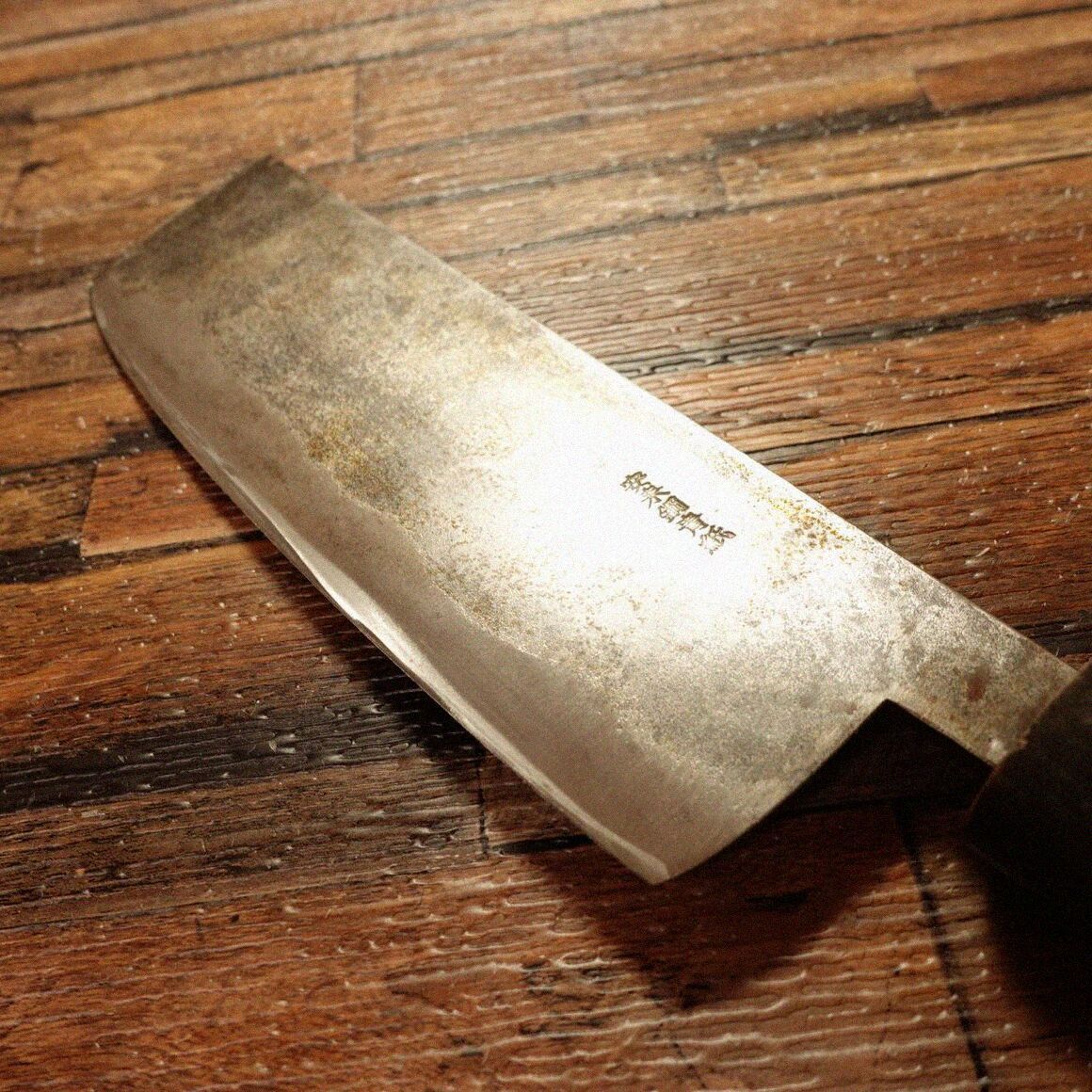 イヅツキ木屋 ショップ 菜切包丁 研ぎ済 水牛柄 安来鋼青紙 黒打ち