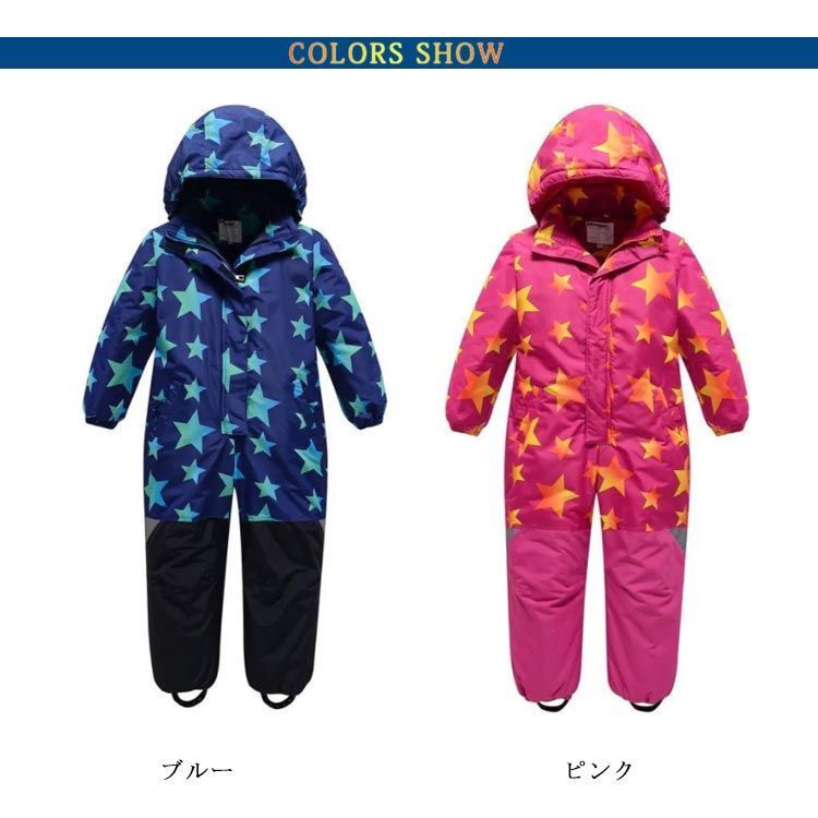 中綿 キッズ 男の子 130 スキーウェア スキーウエア 雪遊び