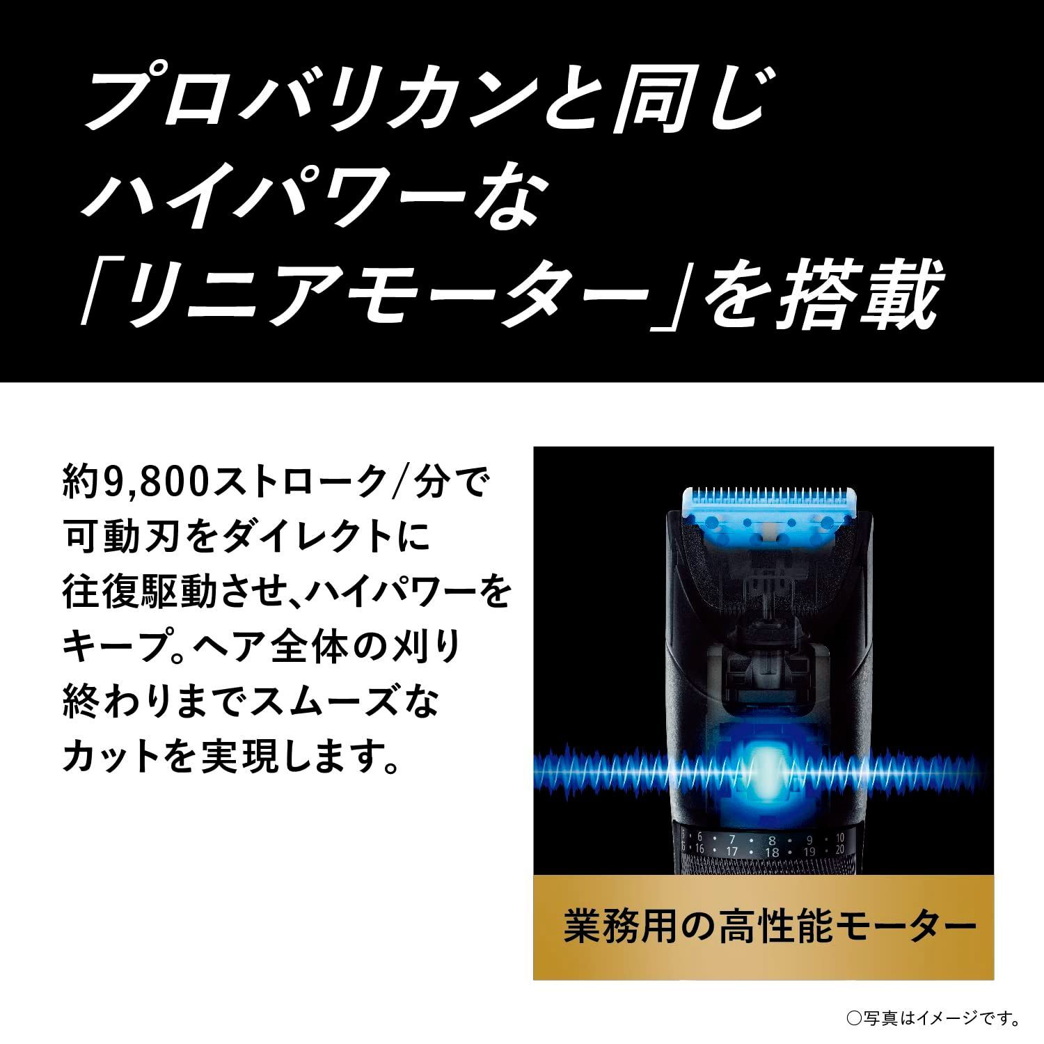 ER-SC61-K ヘアーカッター