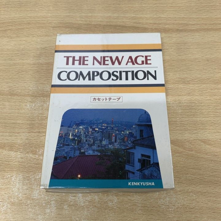 実用英語講座　テキスト　カセットテープ　テスト 2025年最新】Yahoo!オークション -旺文社 英語 カセットの中古品