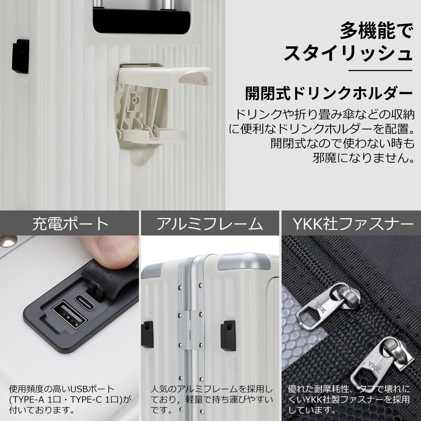 出張 ビジネス ストッパー付き/TSAロック/USB充電ポート/YKKファスナー