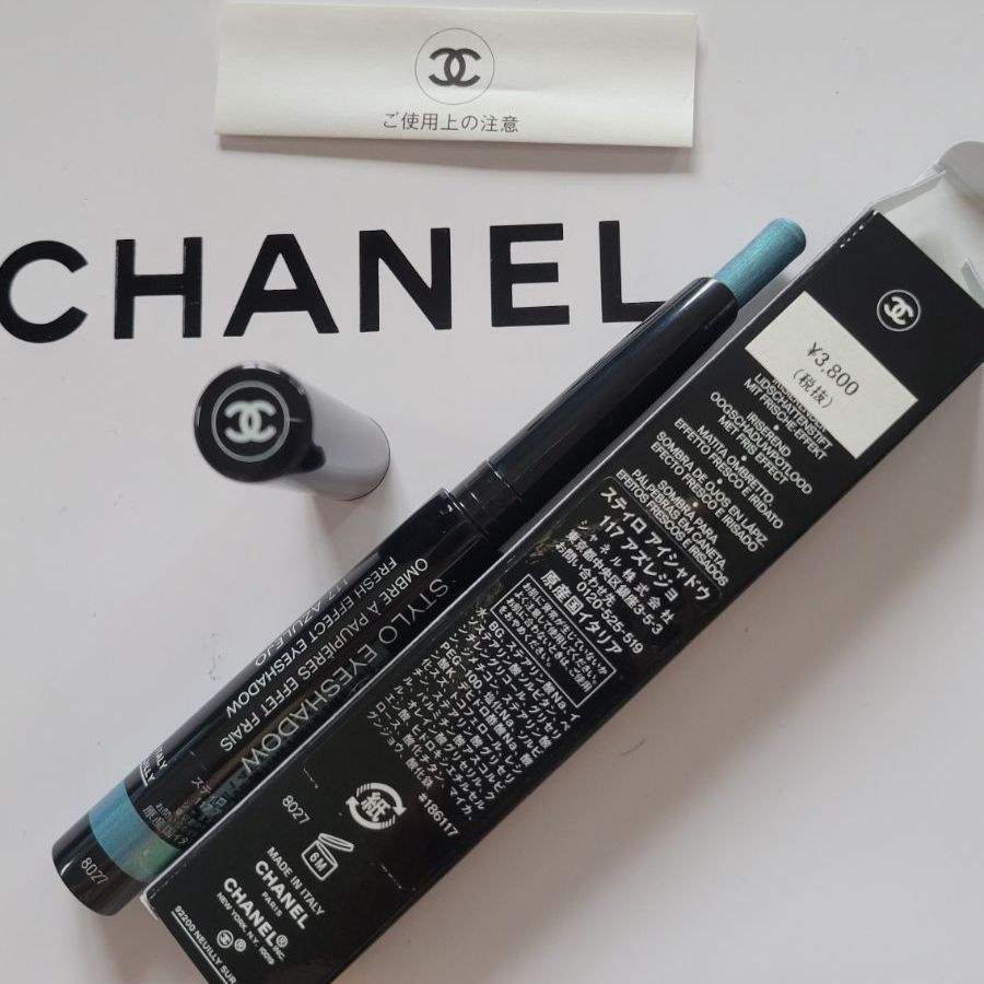 CHANEL☆アイシャドウ スティロ 117 アズレジョ - ハッピーショップ