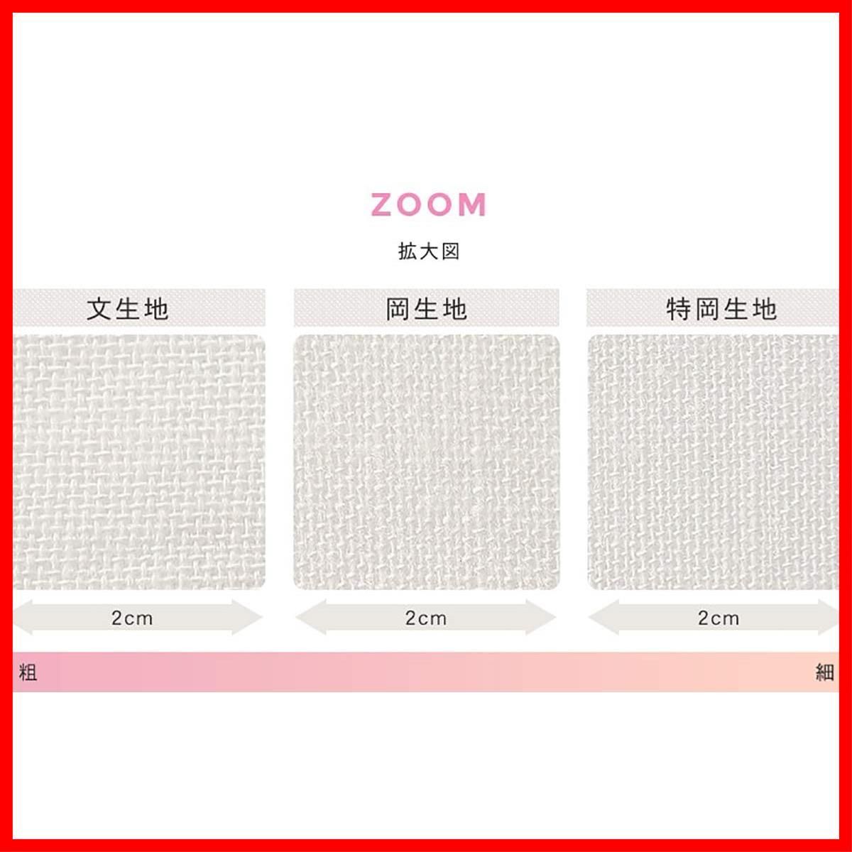 白