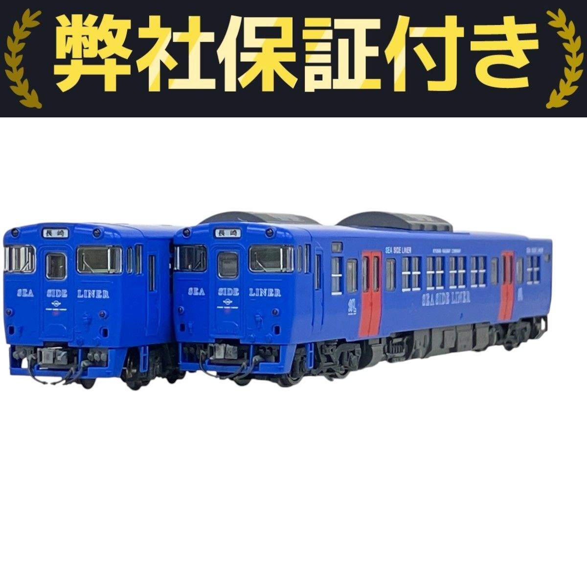 tomix92196キハ66 67ディーゼルカー(快速シーサイドライナー)セット Amazon | TOMIX Nゲージ キハ66 67形 快速シーサイドライナー