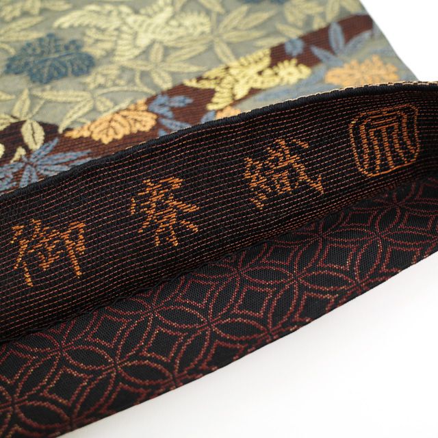 中古】 袋帯 リサイクル 紋屋井関 御寮織 正絹 金糸 ラメ糸 ラメ