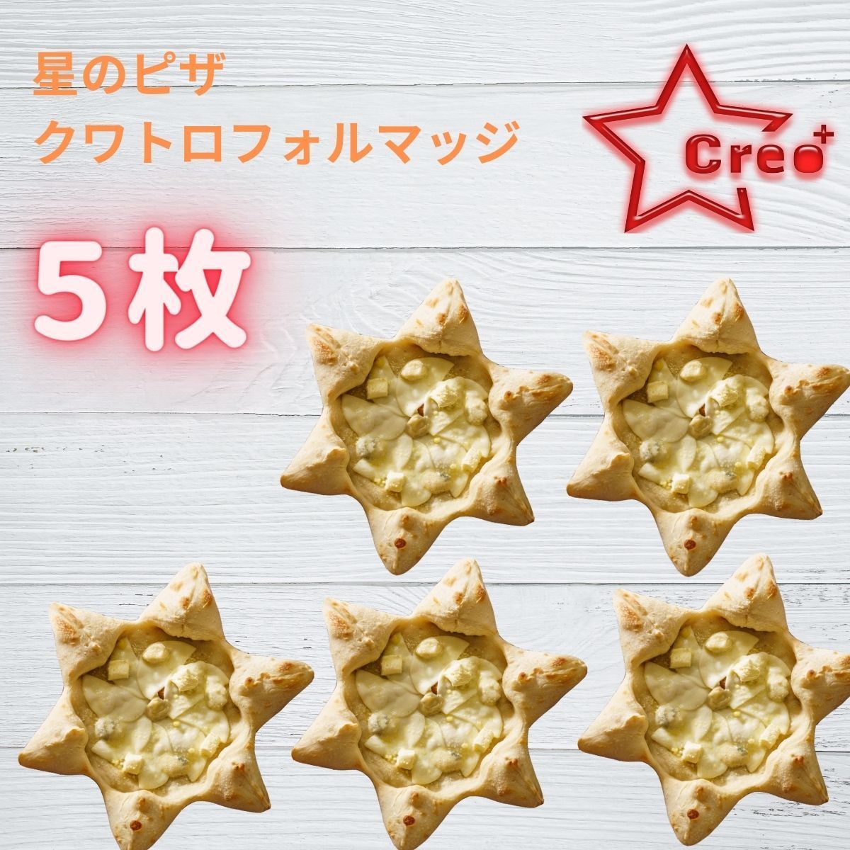 リゾット&パスタ1箱 ミックス1箱 シェーカー付 クワトロチーズ