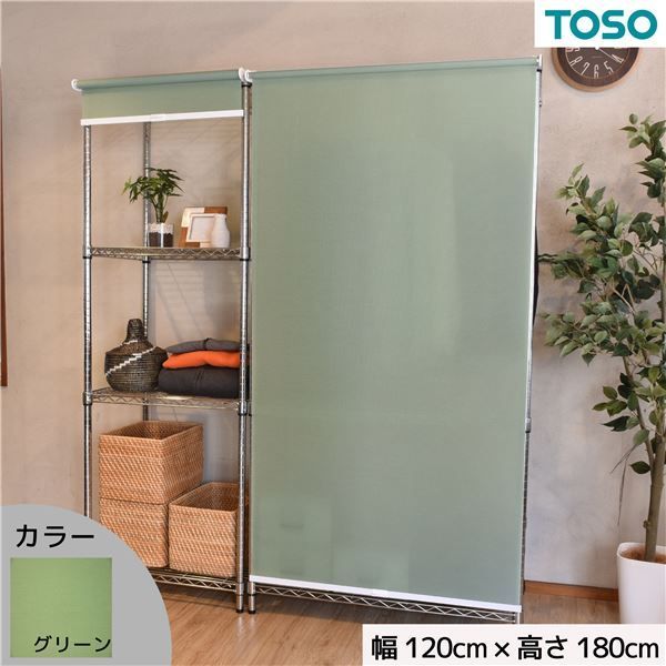 スチールラック用 ロールスクリーン グリーン 部品色ホワイト W120cmXH180cm 簡単取付 工具不要 目隠し 代引不可