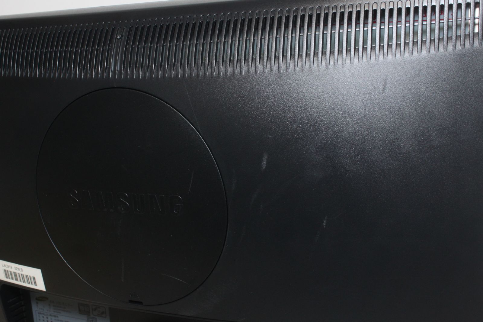 SAMSUNG/SyncMaster/2243SWPLUS/21.6インチ/液晶モニター ④