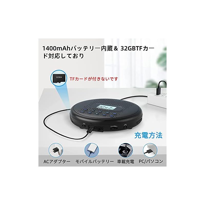 ポータブルCDプレーヤー コンパクトCDプレーヤー ARAFUNA CD