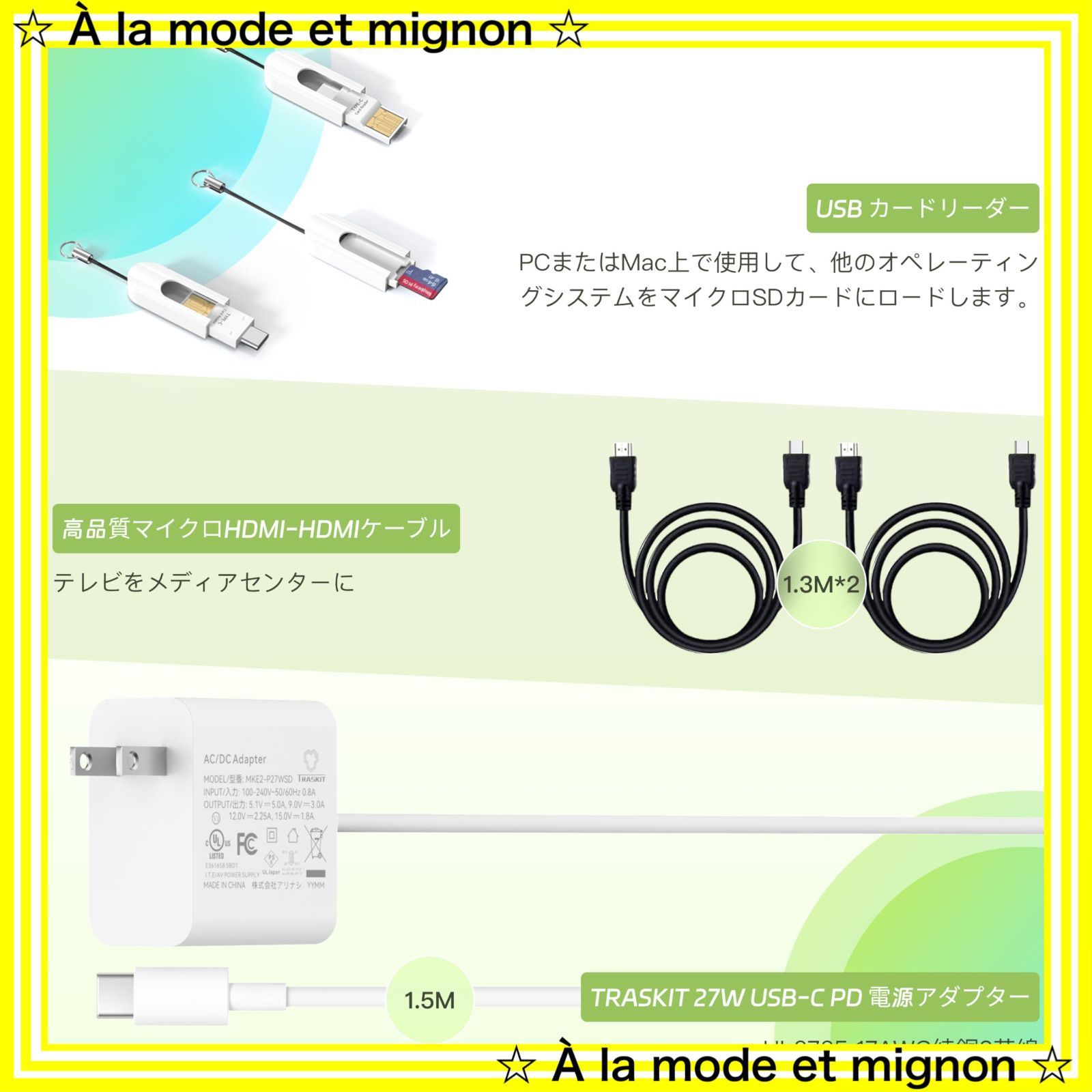 即日発送】技適マーク付 64GB 8GB RAM /ラズベリーパイ5 5 Pi