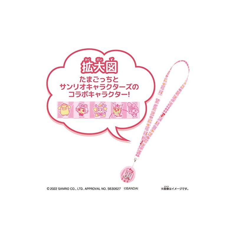 専用出品ページ 新着商品】たまごっち Tamagotchi Smart サンリオキャラクターズ