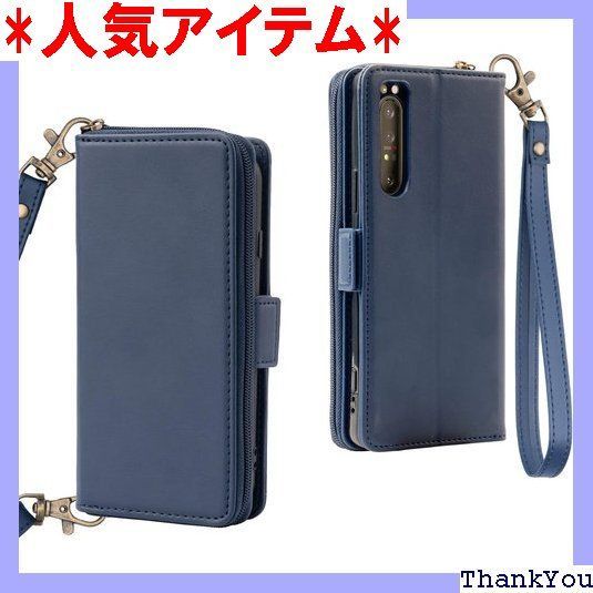 Xperia 1 IV ケース 手帳型 多財布デザイン エクスペリア 1 IV カバー 手帳 専属ストラップ SO-51C スマホケース サイドマグネット スタンド機能付き SOG06 手帳型ケース カード収納 エクスペリア ワ