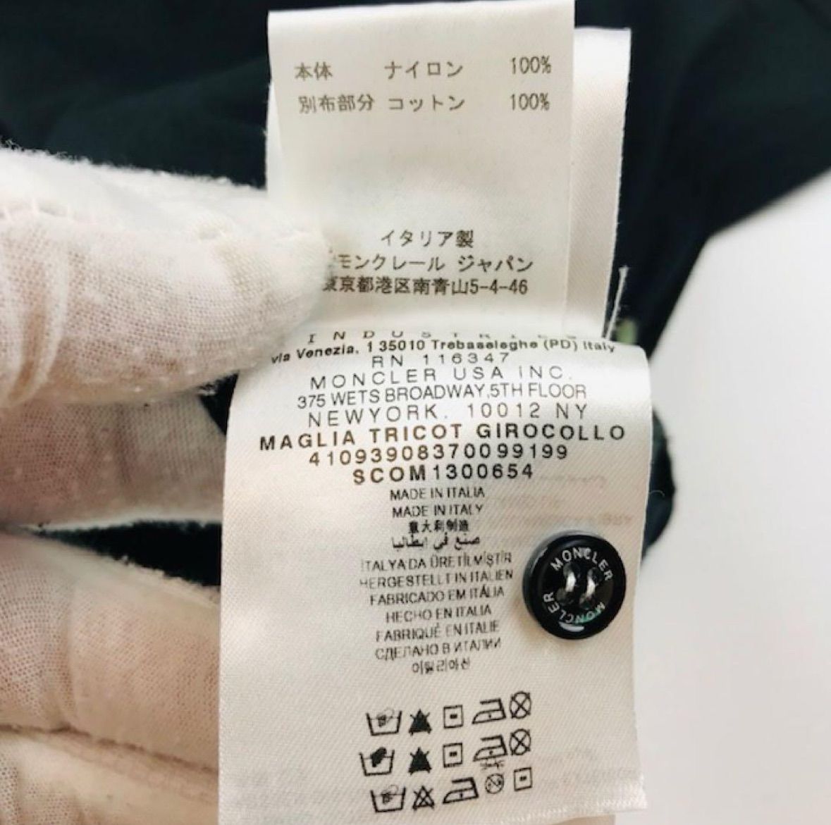 良品☆MONCLER・モンクレール レディース ワッペン付き ボーダー柄