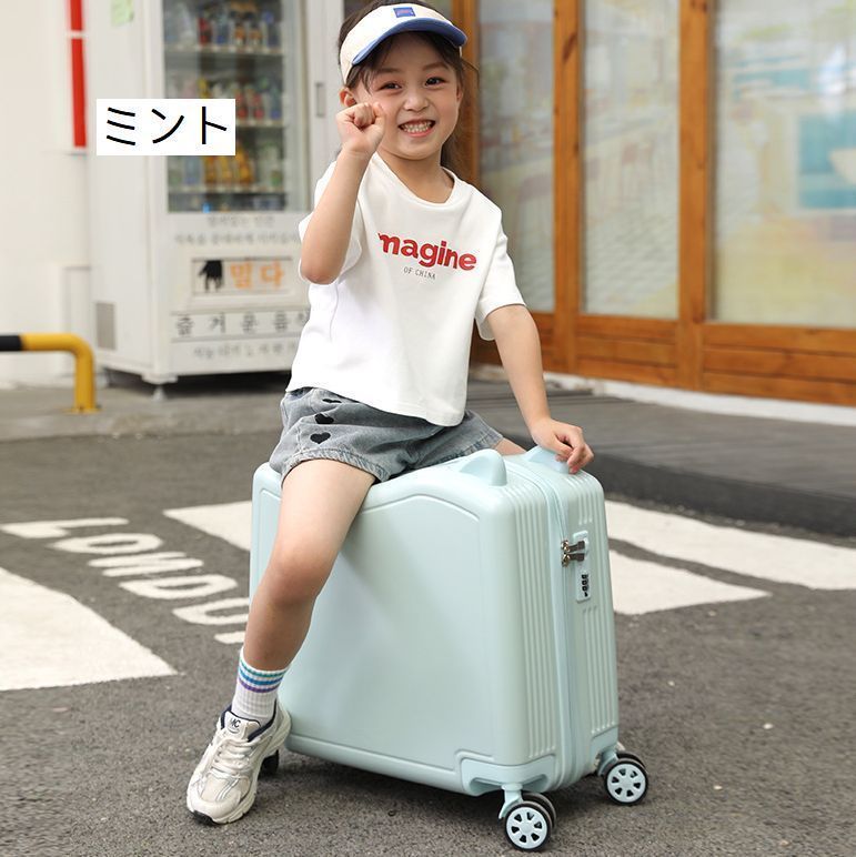 スーツケース 子供用 キッズ コレクション 43L 持ち手 乗れる キャリー