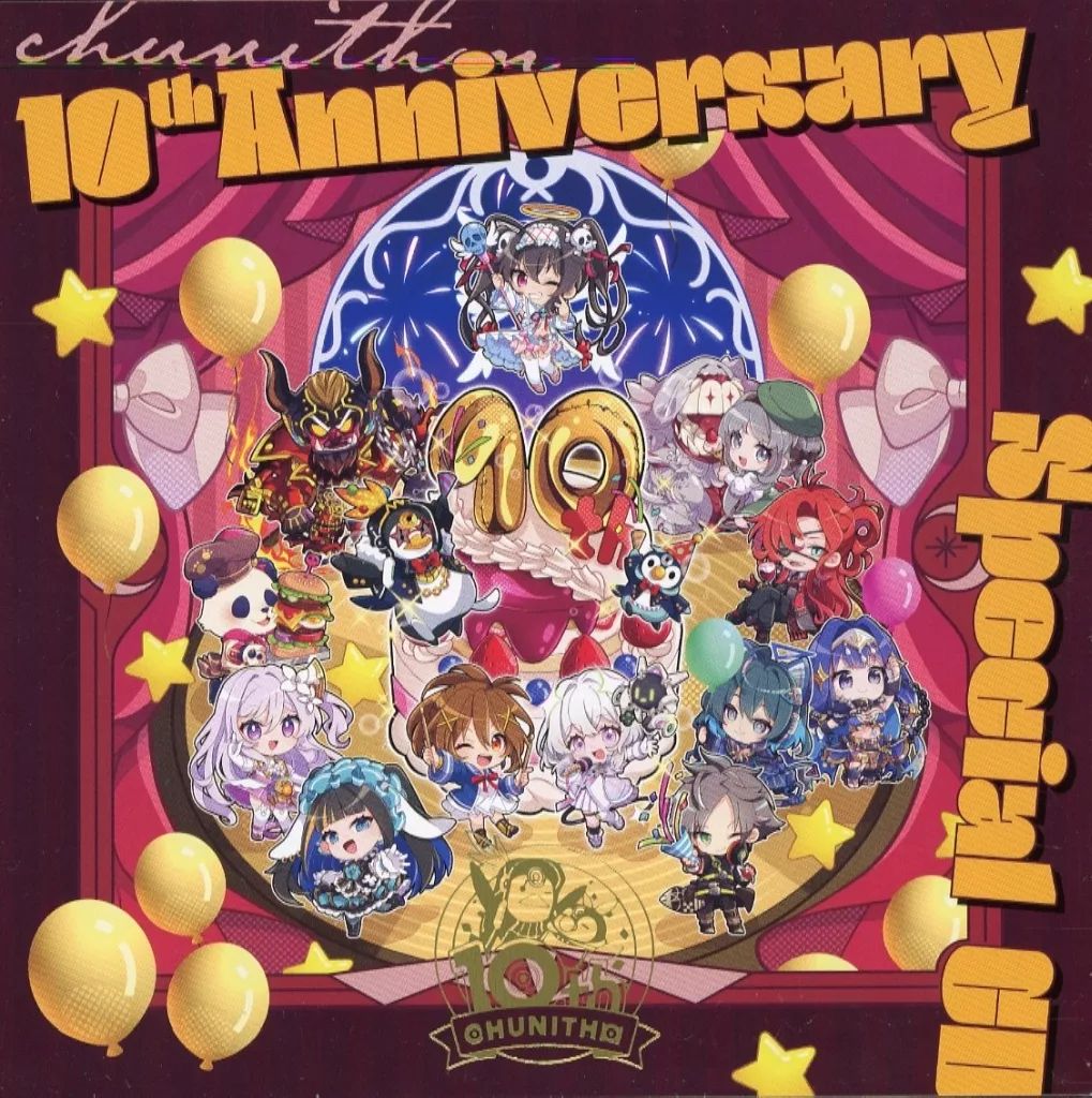 中古】ゲームミュージックCD CHUNITHM 10th Anniversary Special CD