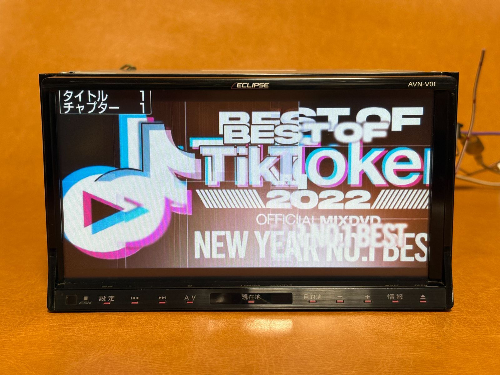 ★大人気★ ECLIPSE 純正品 【2012年モデル AVN-F02i】 フィルムアンテナ + アンテナコード セット AVN5502D DENSO TEN ⁄ ECLIPSE(デンソーテン ⁄ イクリプス)のカーナビ