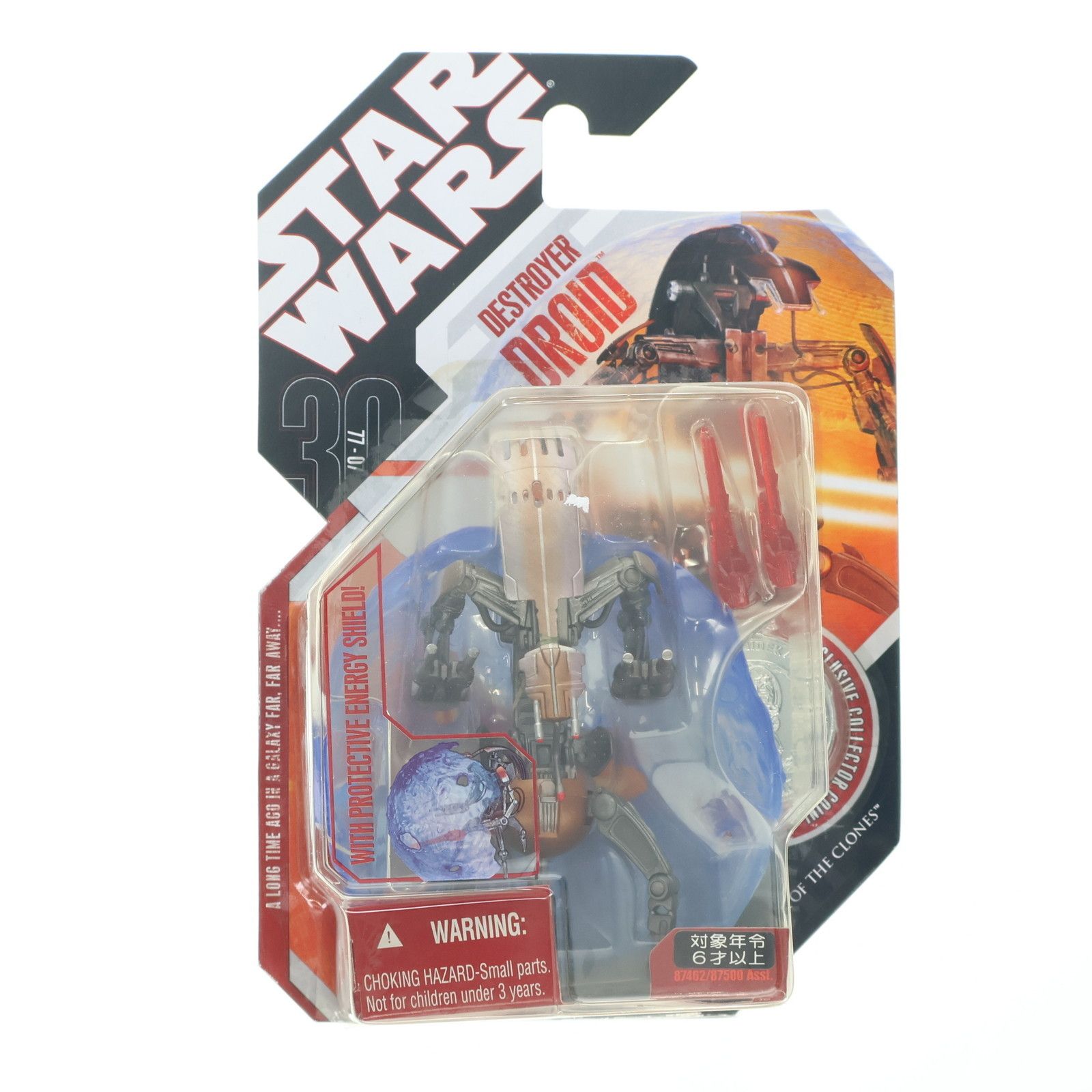 スターウォーズ STAR WARS フィギュア おもちゃ　まとめ売り スター・ウォーズ 30周年記念 ベーシックフィギュア No.59 ベーシック