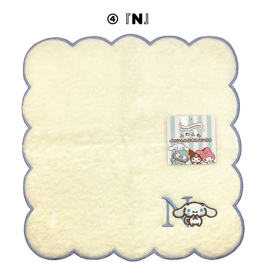 5点目100円♡新作♡新品♡サンリオタオルハンカチ＆シナモロールジュエリーシール 楽天市場】シナモロール ハンカチの通販