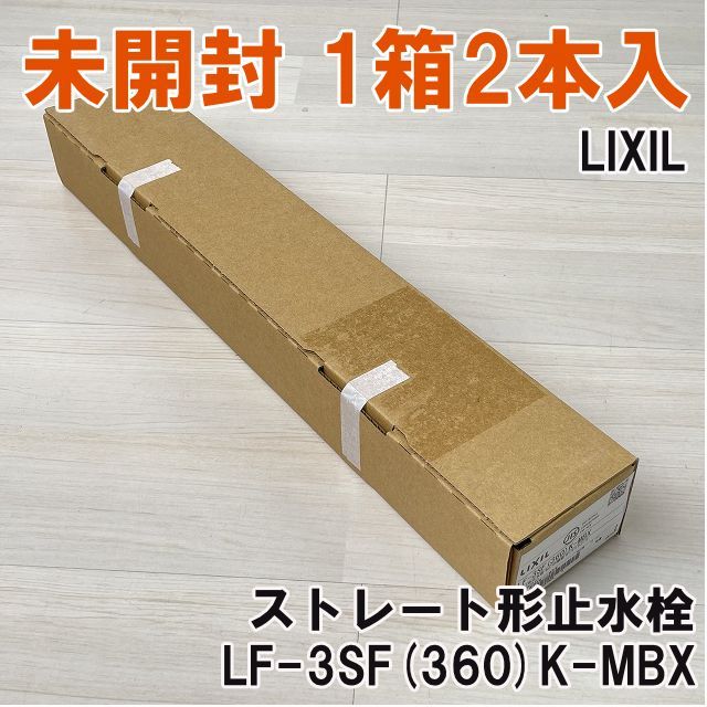 専用3点！！みずみずしくとC➕D2箱 三ツ星貿易 【軒先渡し】スライド式アイスクリーム用フリーザー