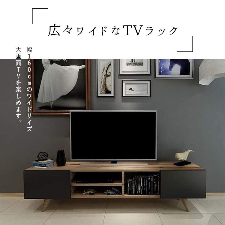 テレビ台 テレビボード TV台テレビラック おしゃれ 黒 ブラック 北欧 - メルカリShops