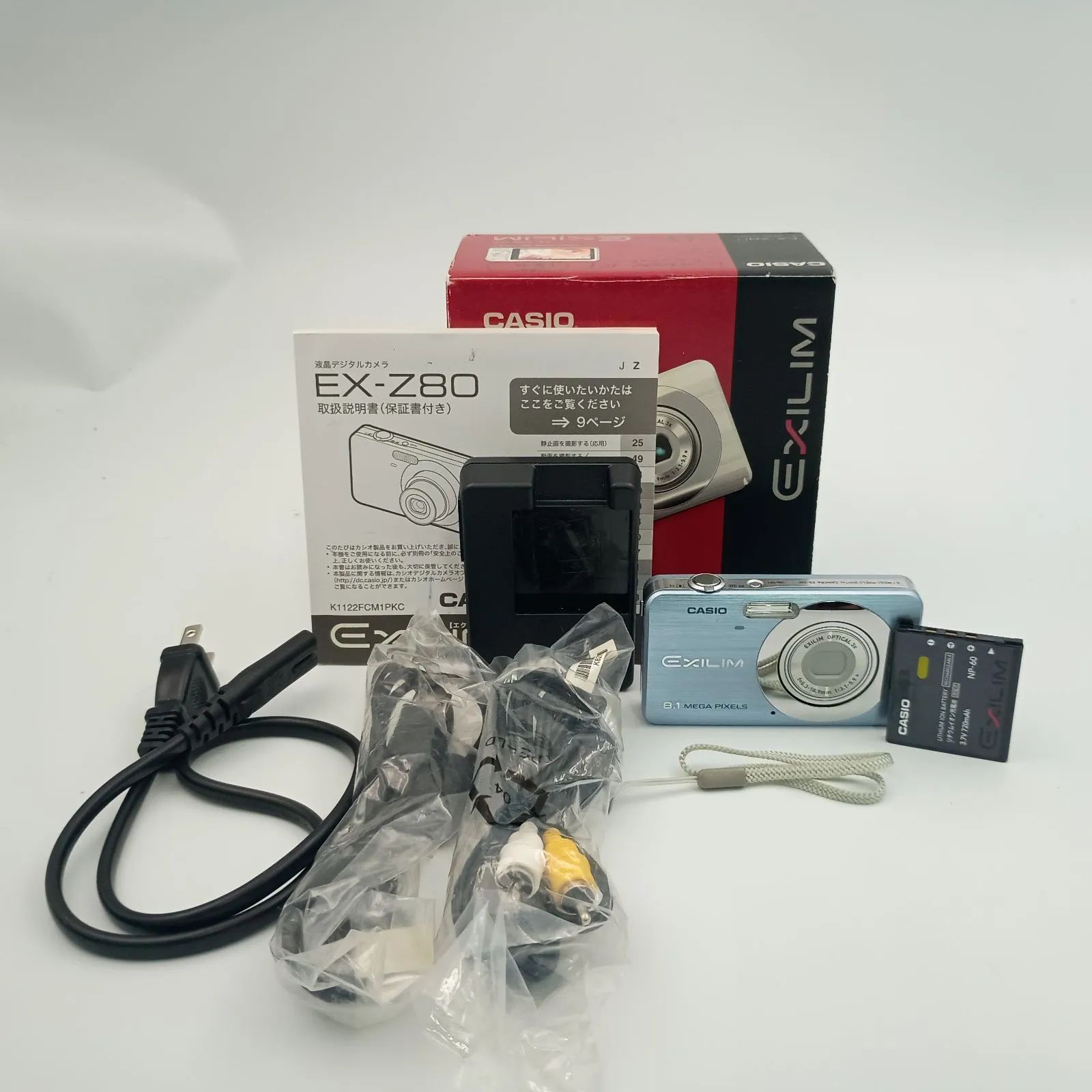 【付属品多数】CASIO EX-Z80ブルー コンパクトデジタルカメラ CASIO EXILIM EX-Z80 Compact DIGITAL Camera Blue カシオ