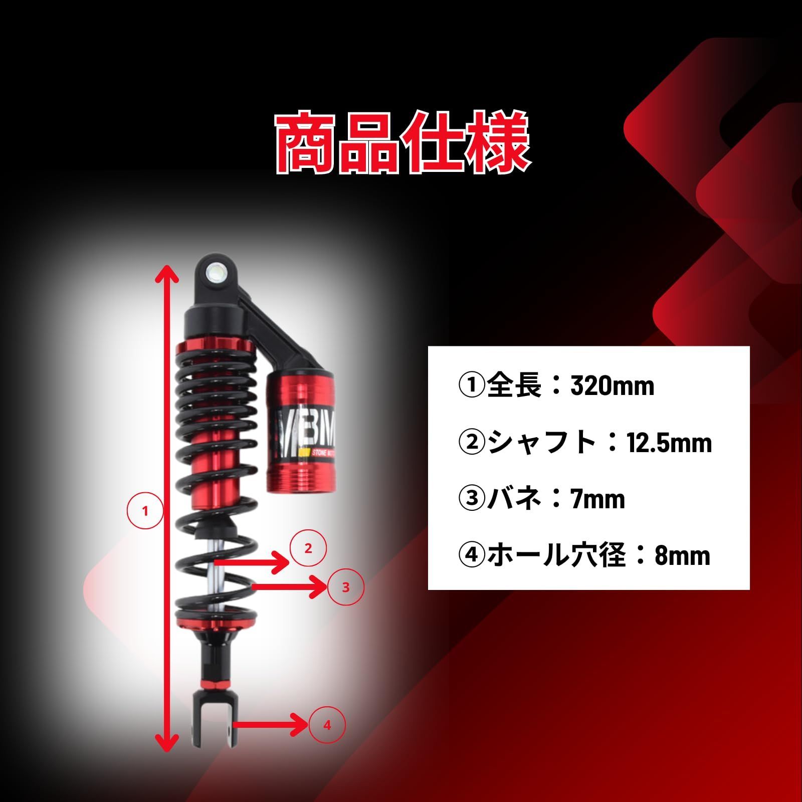 sonrisas ブラック