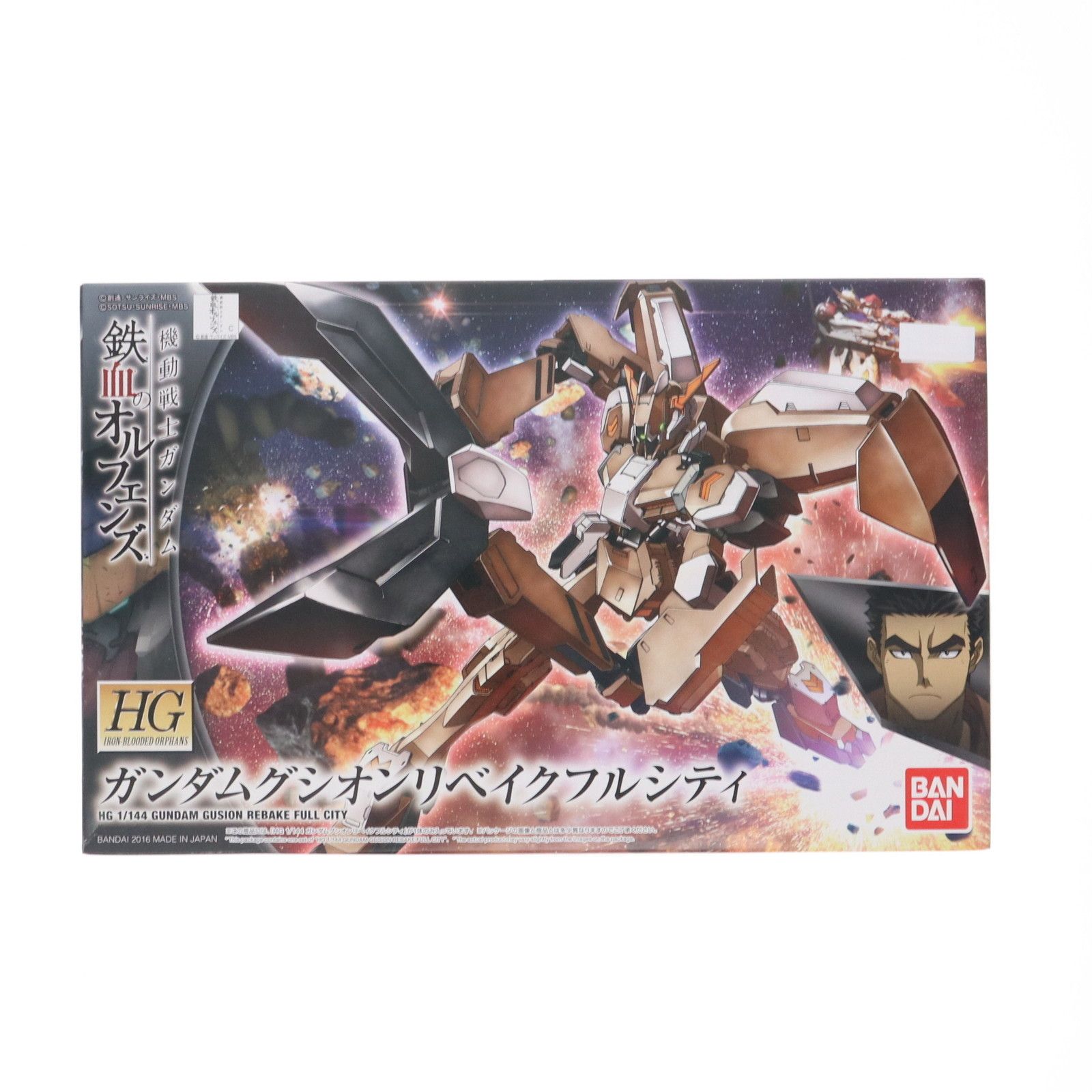 BANDAI - HG 1/144 ASW-G-11 ガンダムグシオンリベイクフルシティ 機動戦士ガンダム 鉄血のオルフェンズ プラモデル バンダイ Amazon | HG 機動戦士ガンダム 鉄血のオルフェンズ ガンダムグ