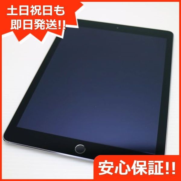 新品同様 iPad Air 2 Wi-Fi 128GB スペースグレイ 即日発送 タブレットApple 本体 土日祝発送OK 08000 - メルカリ