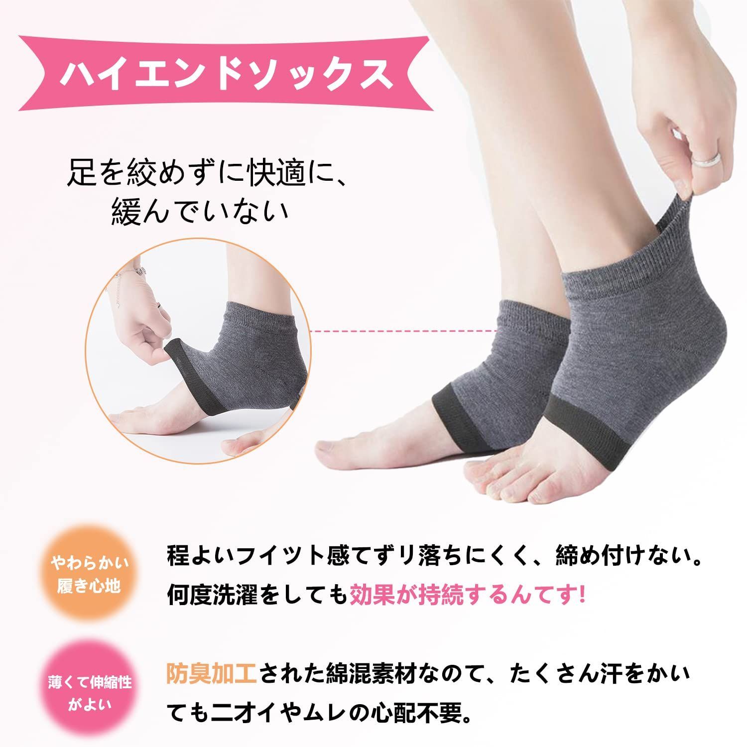 かかとつるつるめ