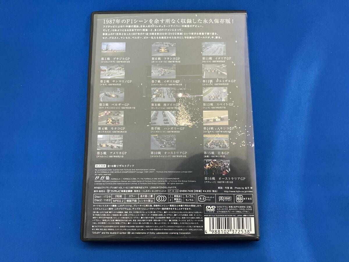 DVD F1 LEGENDS｢F1 Grand Prix 1987｣ F1 LEGENDS F1 GRAND PRIX 1987