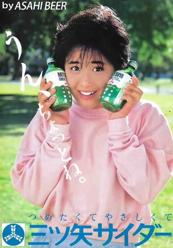 【非売品】巫女さんファイター 涼子ちゃん すたじお緑茶 B2 サイズ ポスター B2ポスター 富田靖子 つめたくてやさしくて 三ツ矢サイダー - メルカリ