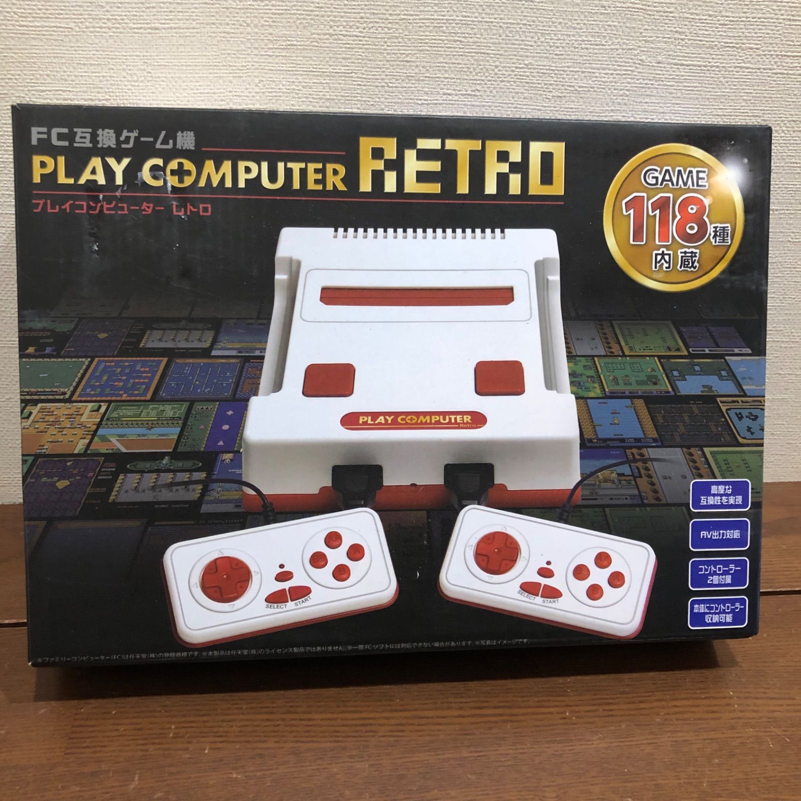 プレイコンピュータレトロ - 家庭用ゲーム本体