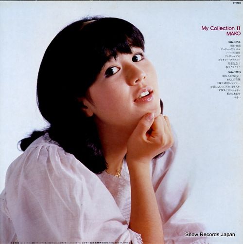 石野真子　マイ コレクション  レコード　サイン付き 石野真子 マイ コレクション レコード サイン付き
