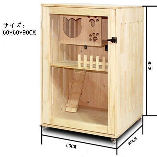 ペット用品 猫