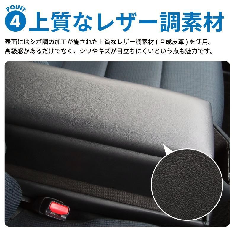 シエンタ コンソールボックス