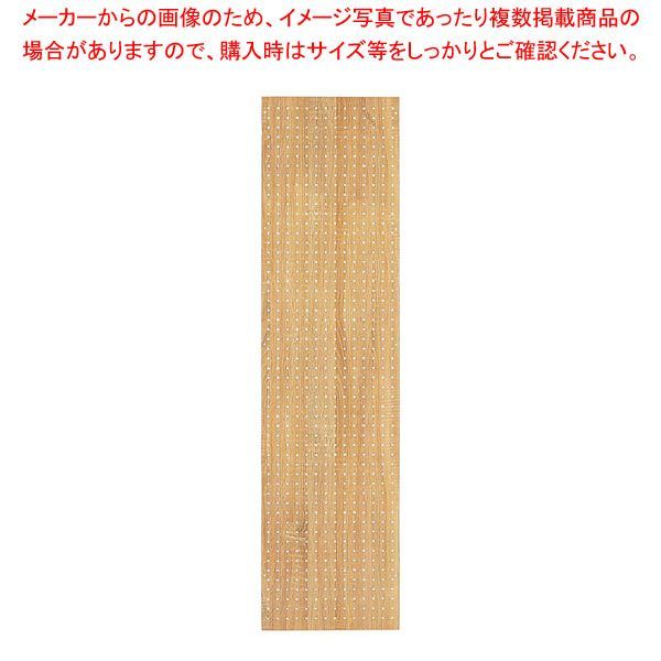 サイド有孔パネル D40cmタイプ ラスティック柄 ラテラル・ロコ用H150cm 61-809-8-2