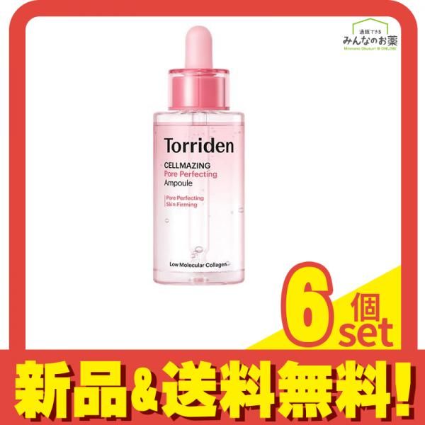 Ruby-Cell インテンシブ4Uクリーム 50ml Ruby-Cell ルビーセル