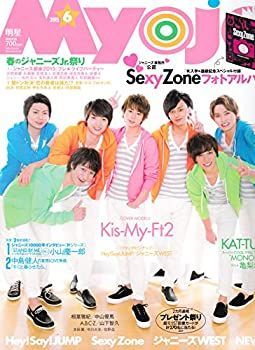 【中古】MyoJo(ミョージョー) 2015年 06 月号 [雑誌]