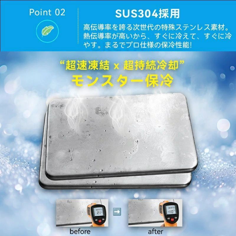 Citybaby保冷剤長時間強力驚異の保冷力倍速凍結ステンレス保冷剤繰り返し使える2/4/6/8個セット丸型/四角型高耐久スピード冷  楽天市場】【当店人気商品！】保冷剤 長時間 強力 氷点下 ステンレス 保冷剤 最強 繰り返し使える 急速凍結 超低温 長持ち クーラーボックス ...