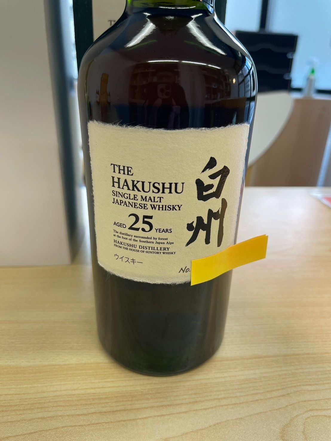 サントリー 白州 25年 シングルモルトウイスキー 700ml 箱付き未開栓